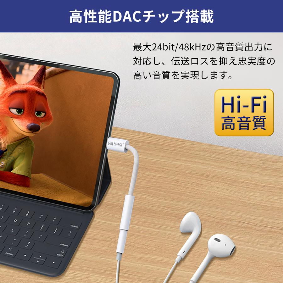 【２個目半額/最大600円OFF限定クーポン】Lightning USB-A USB-C 3.5mm 変換アダプタ 3.5mm イヤホン変換アダプタ HIFI音質 通話/音楽 音量調節対応 送料無料 | MSL FORCE | 05