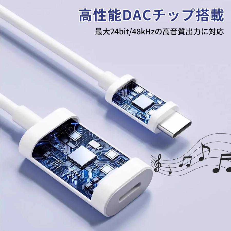 【２個目半額/最大600円OFF限定クーポン】Lightning Type-C 変換アダプタ 3.5mm PD30W PD60W Hi-Fi PD急速充電 データ転送 通話 音楽 音量調節 送料無料 | MSL FORCE | 08