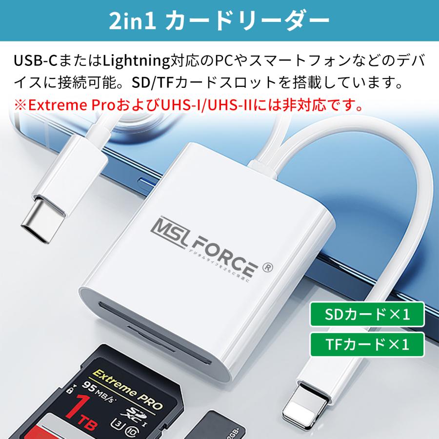 MSL FORCE 【1000円から〜2個目半額/3個目タダ】SDカードリーダー SD
