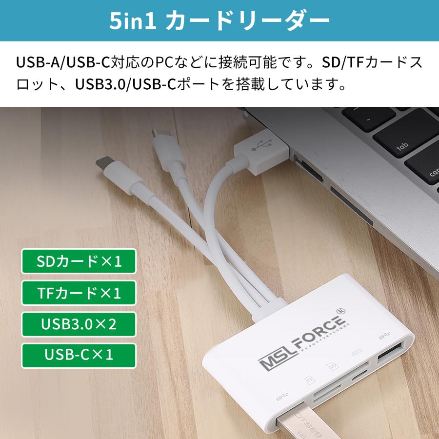 MSL FORCE SDカードリーダー SD microSD 双方向 転送 USB-C Type MSL FORCE SDカードリーダー SD microSD 双方向 転送 USB-C Type