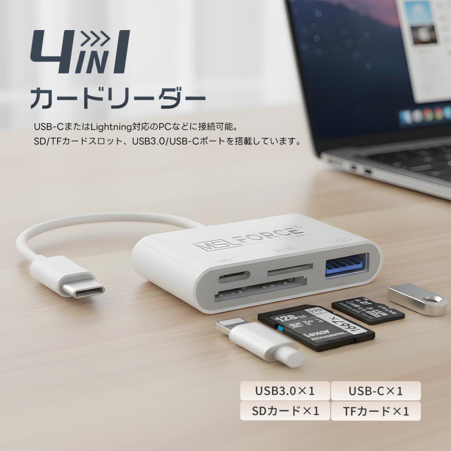 【安心の日本企業】 MSL FORCE 適格請求書発行可 ライトニング SDカードリーダー SD microSDカード Type-C タイプc カードリーダー am8291 送料無料 | MSL FORCE | 08