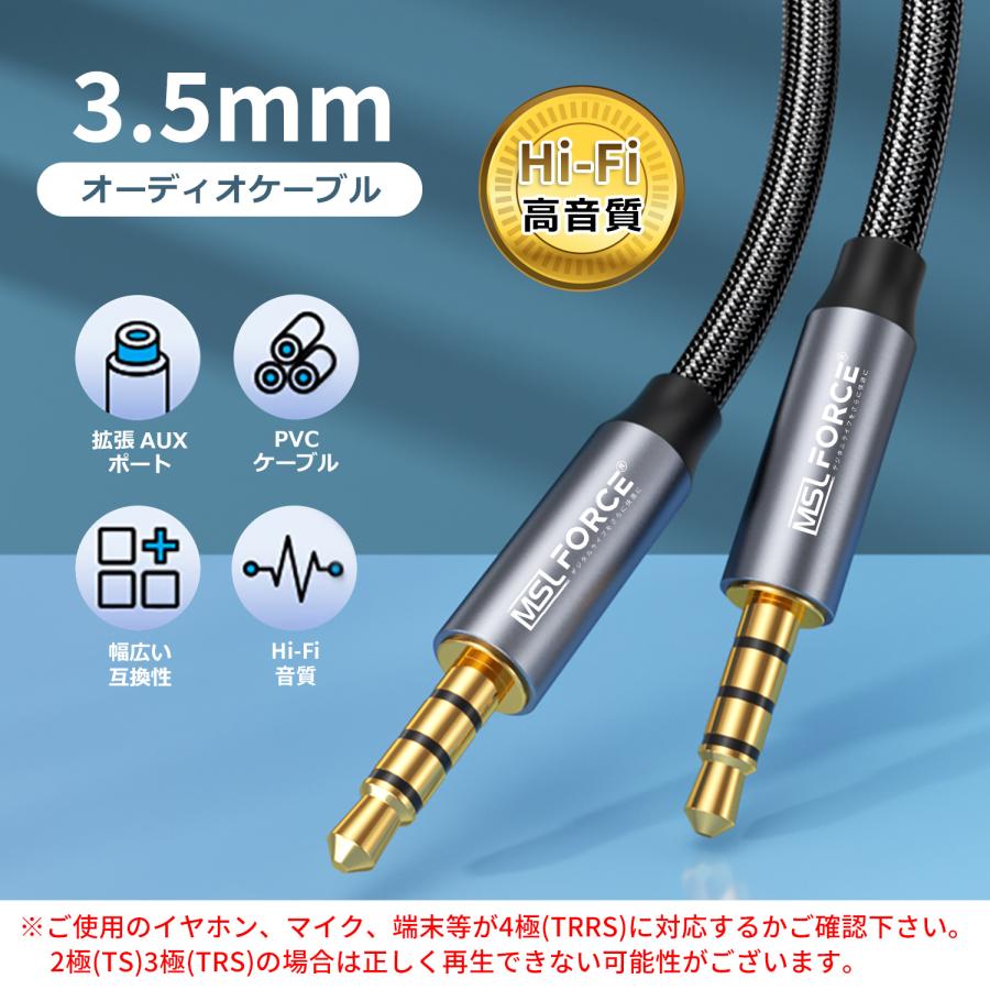 MSL FORCE 【2個目半額/最大600円OFF限定クーポン】オーディオ