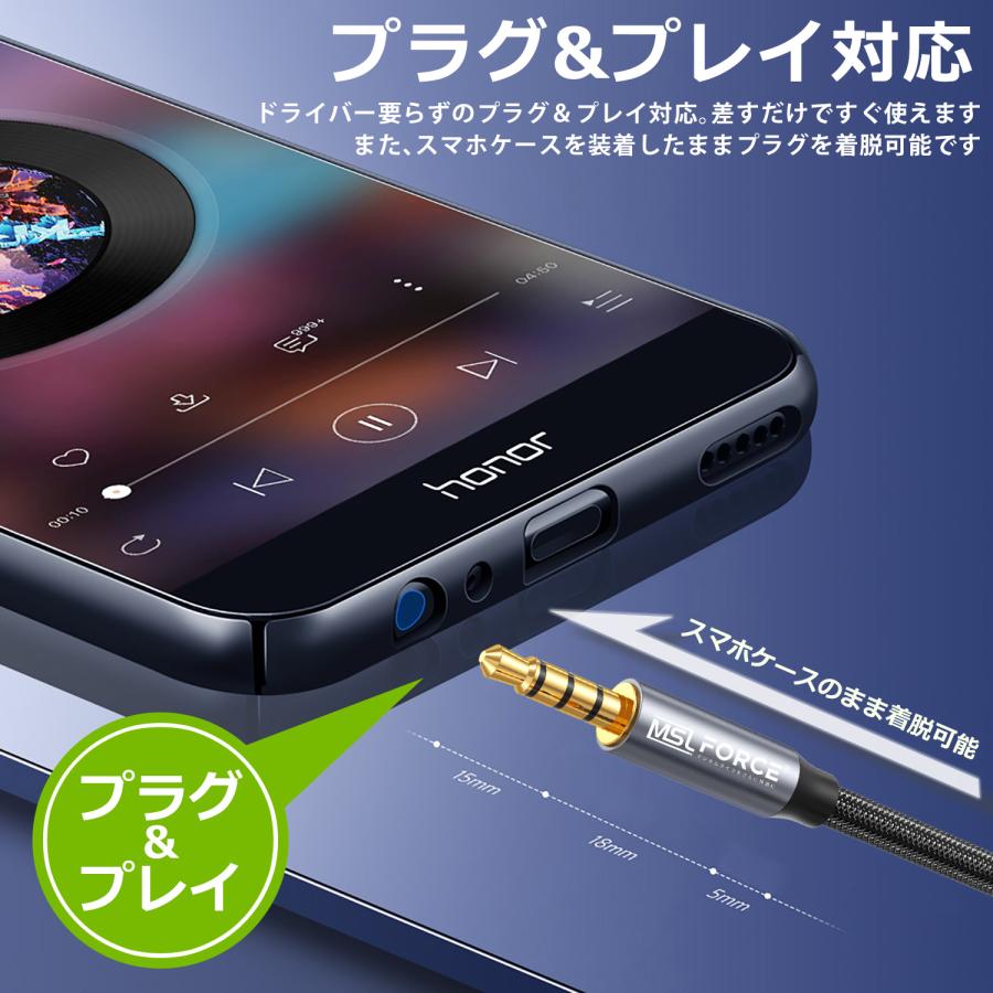 MSL FORCE オーディオケーブル 4極/TRRS ヘッドホンケーブル AUX MSL FORCE オーディオケーブル 4極/TRRS ヘッドホンケーブル AUX
