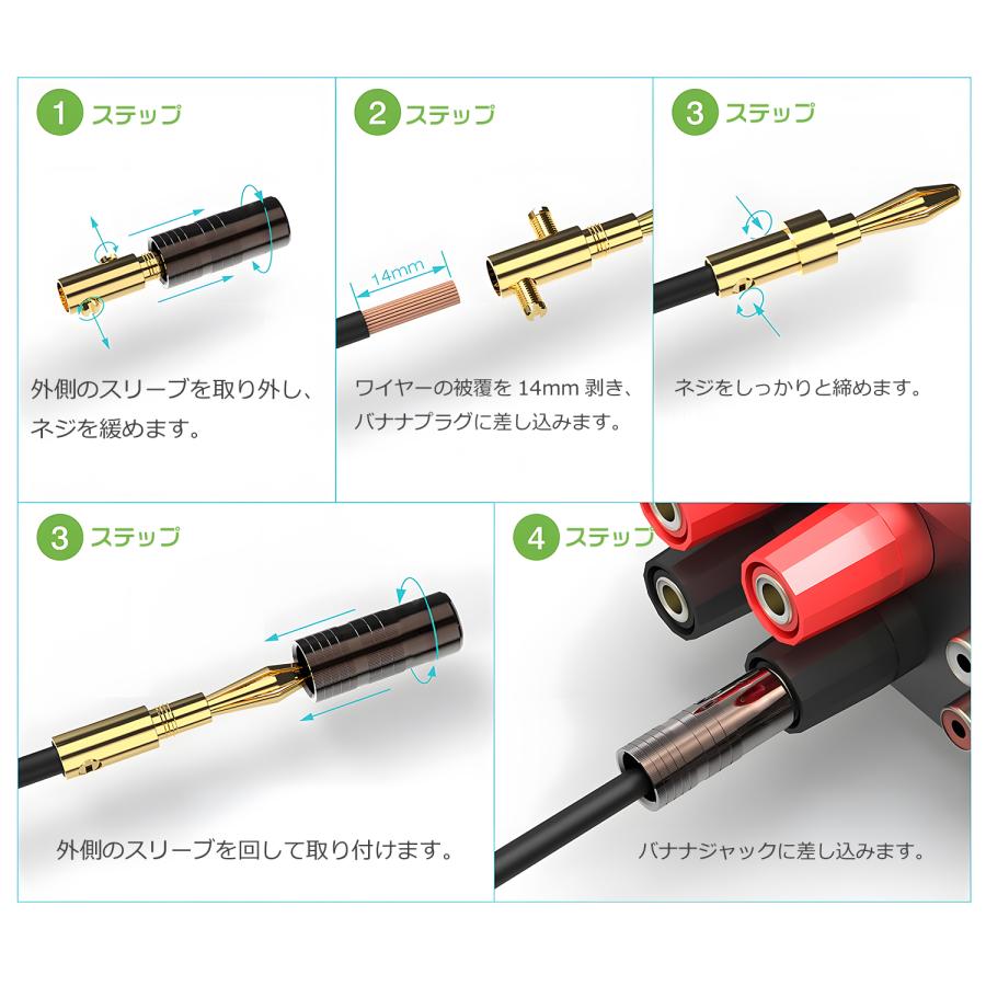 【2点目半額】2点セット バナナプラグ・オーディオ端子セット 赤白ペア  スピーカー端子 スピーカー接続 オーディオアクセサリー 音響機器  ban | MSL FORCE | 01