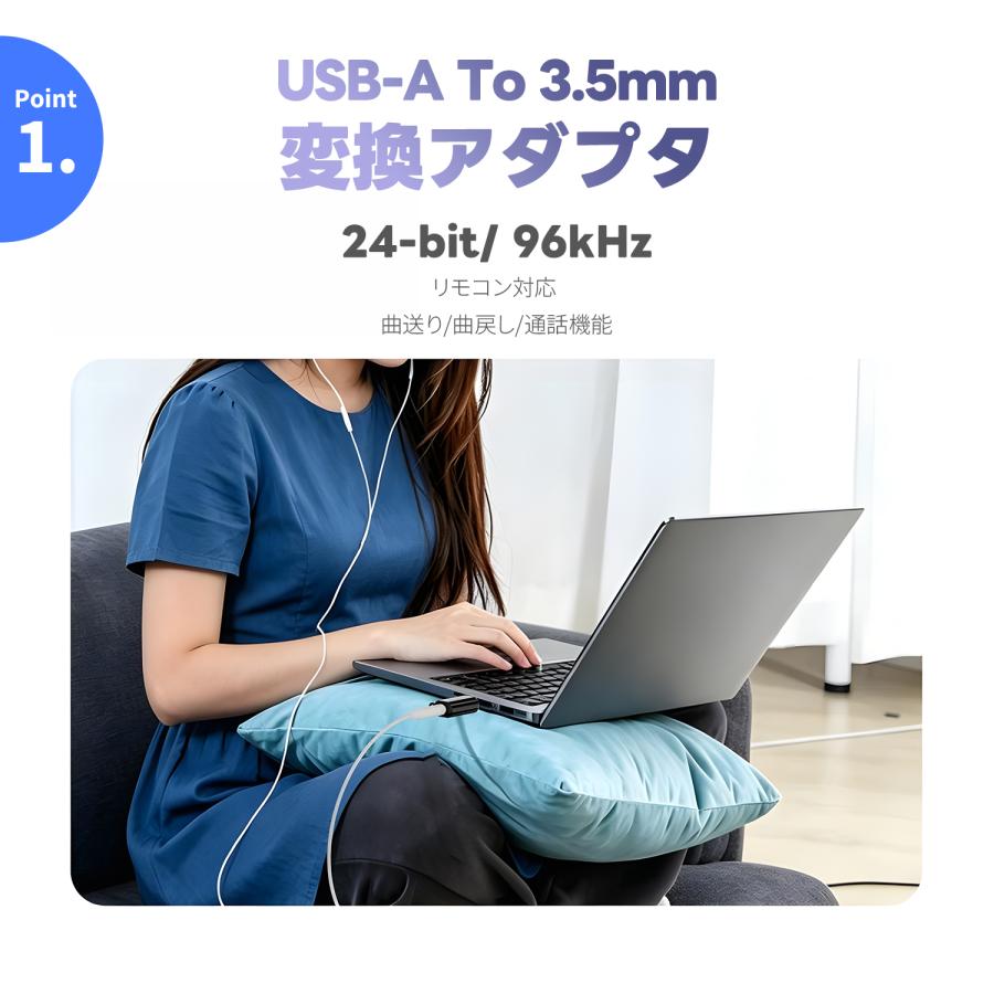 【2個目半額/3個目タダ】USB-C USB-A 3.5mm オーディオ変換アダプター DAC搭載 24bit/96kHz ハイレゾ対応 3極・4極イヤホン対応 TRRS（CTIA）対応 | MSL FORCE | 01