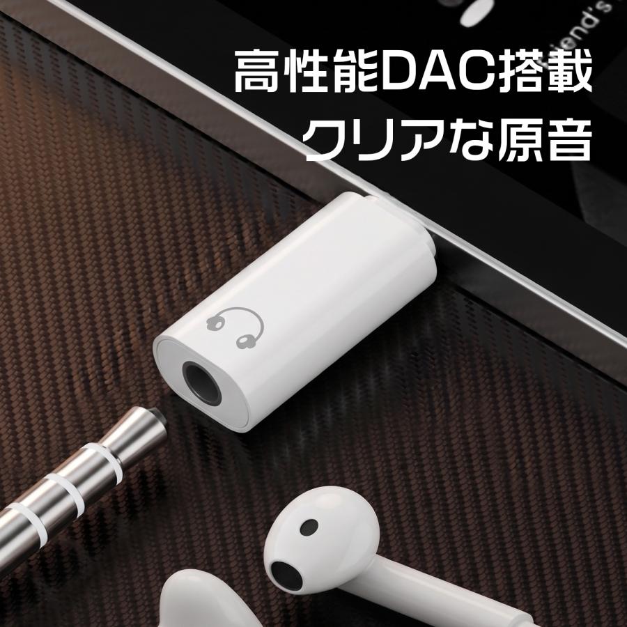 【2個目半額/3個目タダ】USB-C USB-A 3.5mm オーディオ変換アダプター DAC搭載 24bit/96kHz ハイレゾ対応 3極・4極イヤホン対応 TRRS（CTIA）対応 | MSL FORCE | 06