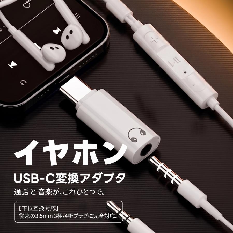 【2個目半額/3個目タダ】USB-C USB-A 3.5mm オーディオ変換アダプター DAC搭載 24bit/96kHz ハイレゾ対応 3極・4極イヤホン対応 TRRS（CTIA）対応 | MSL FORCE | 07