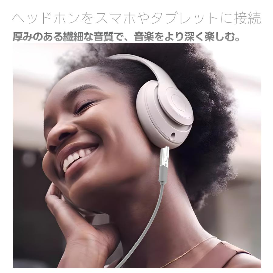 【2個目半額】2個セット USB-C to 3.5mm オーディオ変換アダプター 単方向 16bit/48KHz 低遅延 ニッケルメッキ端子採用 c3e | MSL FORCE | 06
