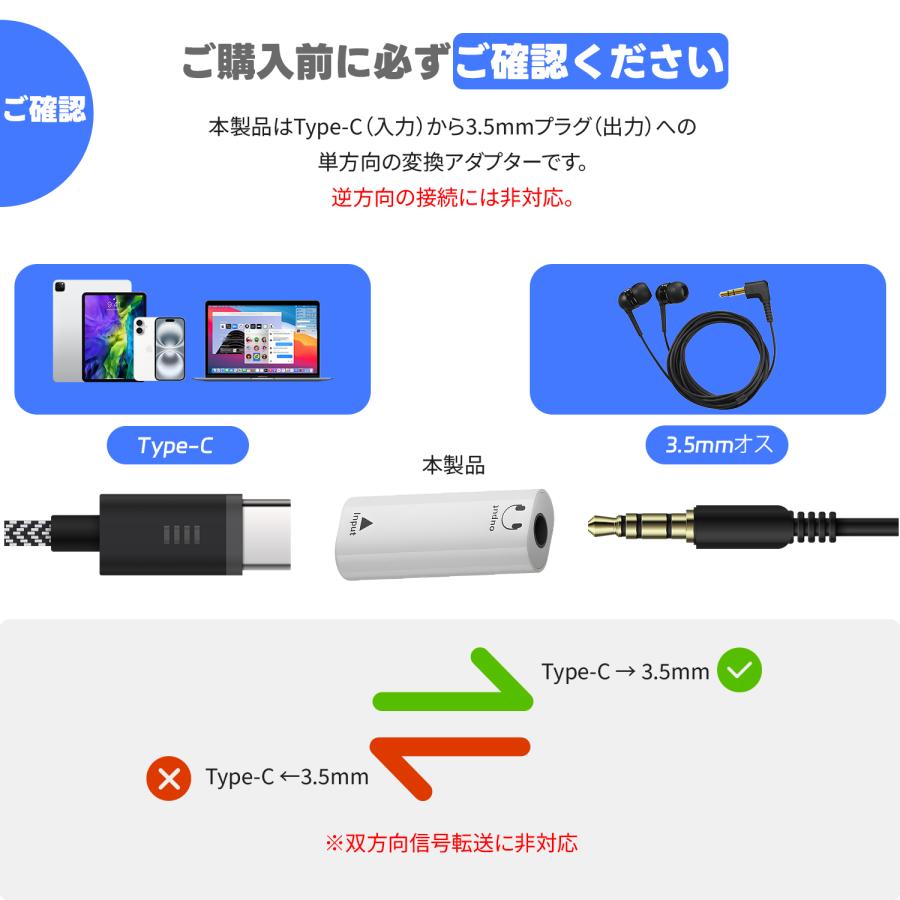 【2個目半額】2個セット USB-C to 3.5mm オーディオ変換アダプター 単方向 16bit/48KHz 低遅延 ニッケルメッキ端子採用 c3e | MSL FORCE | 08