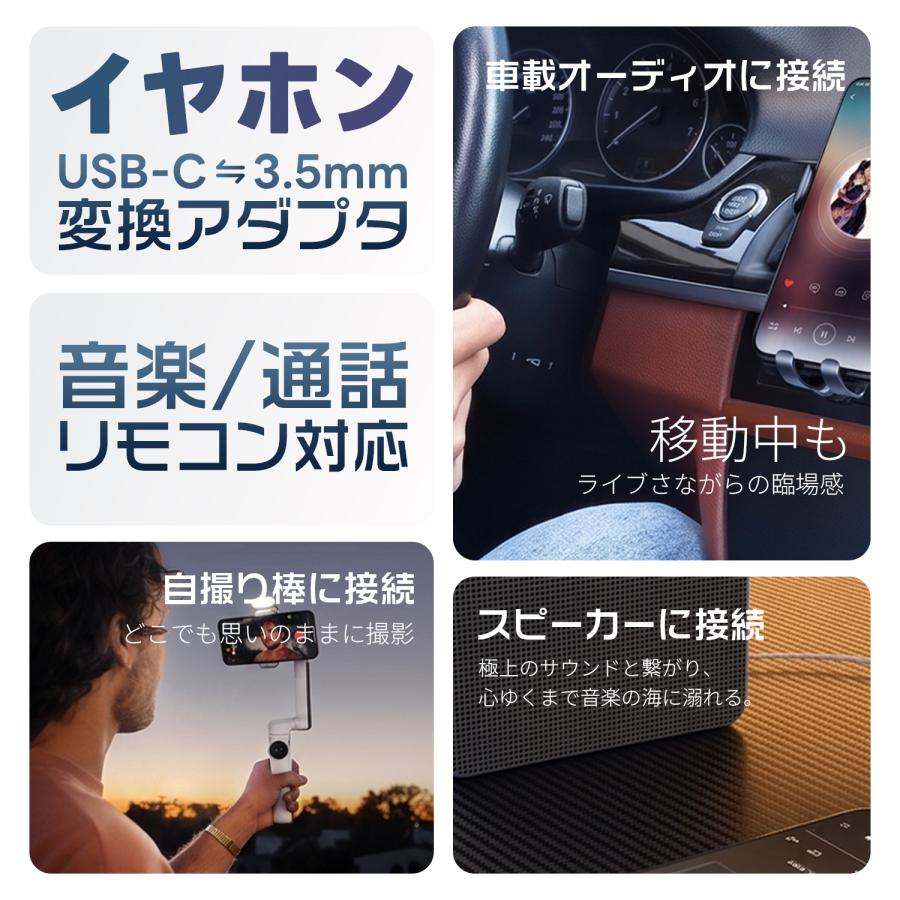 【3個目タダ】3個セット USB-C to 3.5mm オーディオ変換アダプター 単方向 16bit/48KHz 低遅延 ニッケルメッキ端子採用 c3e | MSL FORCE | 01