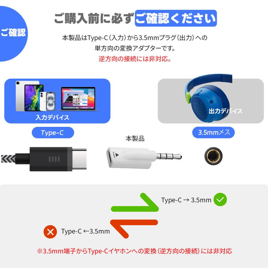 【750円から〜】USB-C to 3.5mm オーディオ変換アダプター 単方向 16bit/48KHz 低遅延 ニッケルメッキ端子採用 c3e | MSL FORCE | 07