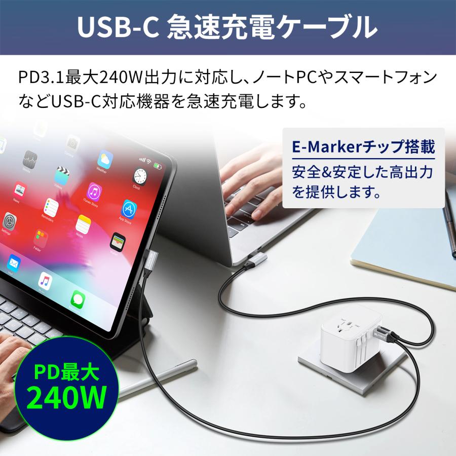 【最大600円OFF限定クーポン】USB-C to USB-C充電ケーブル Type-C 240W データ転送 ナイロン 急速充電 iphone15/16 対応 cc240w 送料無料 | MSL FORCE | 01