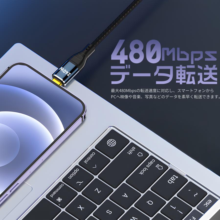 【最大600円引き】USB-C to USB-C充電ケーブル Type-C 240W データ転送 ナイロン 急速充電 iphone17/16 対応 cc240w 送料無料 | MSL FORCE | 01
