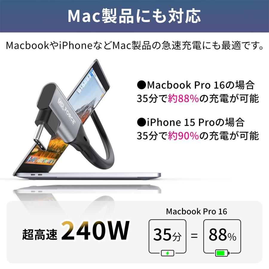 【最大600円OFF限定クーポン】USB-C to USB-C充電ケーブル Type-C 240W データ転送 ナイロン 急速充電 iphone15/16 対応 cc240w 送料無料 | MSL FORCE | 02