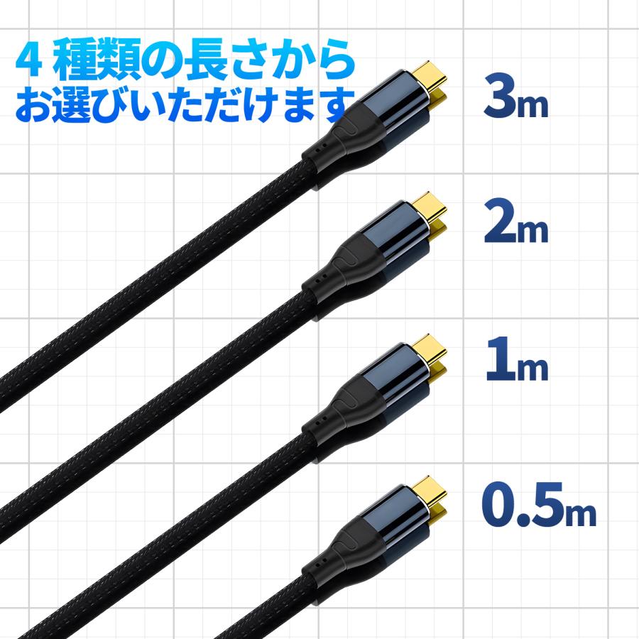【最大600円引き】USB-C to USB-C充電ケーブル Type-C 240W データ転送 ナイロン 急速充電 iphone17/16 対応 cc240w 送料無料 | MSL FORCE | 05