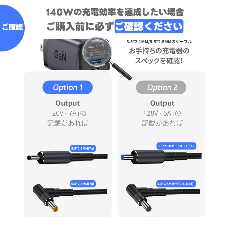 【最大600円引き】DC Type-C 変換ケーブル PD3.1対応 E-Markerチップ内蔵 最大20V/7A急速充電 下位互換 135W/100W/65W対応 ノートPC 電源ケーブル ナイロン編み | MSL FORCE | 01