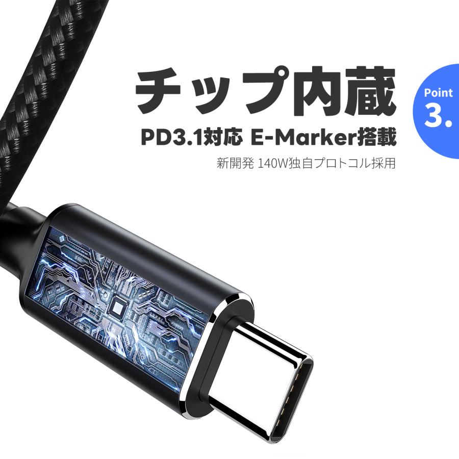 【最大600円引き】DC Type-C 変換ケーブル PD3.1対応 E-Markerチップ内蔵 最大20V/7A急速充電 下位互換 135W/100W/65W対応 ノートPC 電源ケーブル ナイロン編み | MSL FORCE | 05