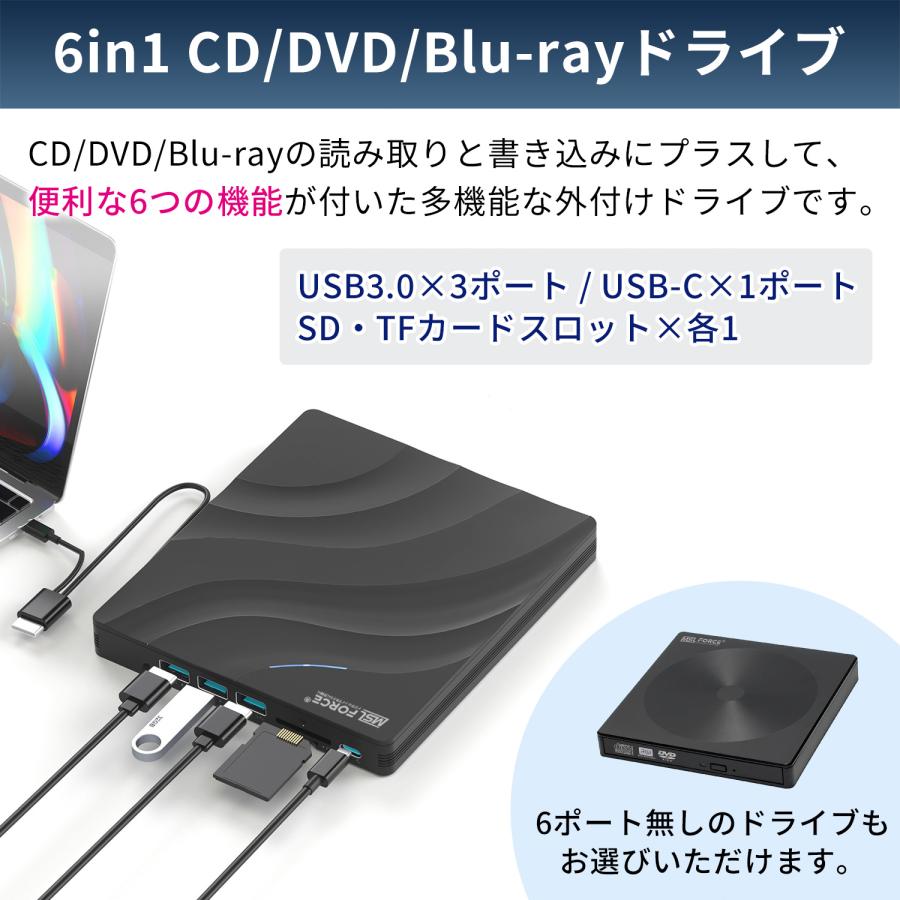 適格請求書発行可 外付け ドライブ CD DVD Blu-ray 6in1 USB3.0 SD TF USB-A USB-C ブルーレイ dvdプレーヤー 軽量 cdrw 送料無料 | MSL FORCE | 03