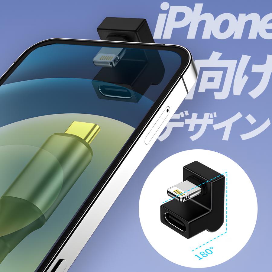【39%OFF限定クーポン】適格請求書発行可 Type-C 変換アダプタ 180度 U字型 140W急速充電 20Gbps高速転送 lighting USB-A USB-C ctol-u 送料無料 (39%) | MSL FORCE | 05