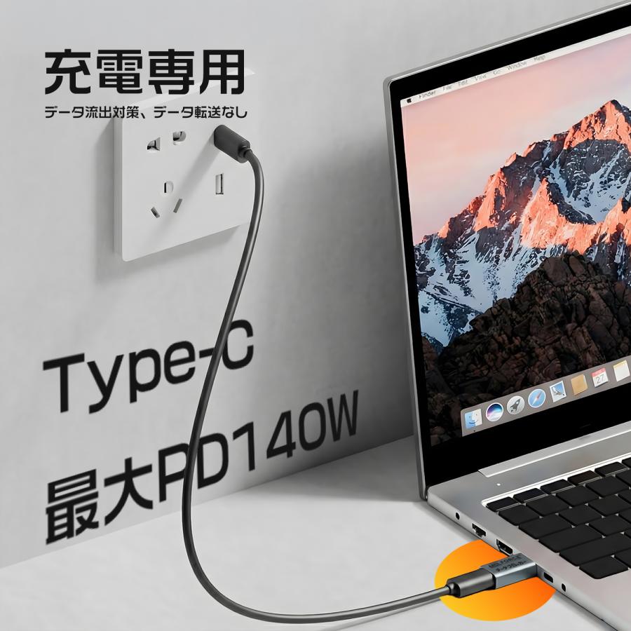 【3個目タダ】3個セット データブロッカー 盗難を防止 急速充電 140Ｗ ハッキング拒否 安全な充電 ジュースジャッキング防 DB | MSL FORCE | 04