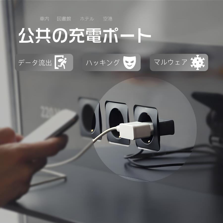 【最大600円OFF限定クーポン】適格請求書発行可 データブロッカー 盗難を防止 急速充電 140Ｗ ハッキング拒否 安全な充電 ジュースジャッキング防 DB 送料無料 | MSL FORCE | 03