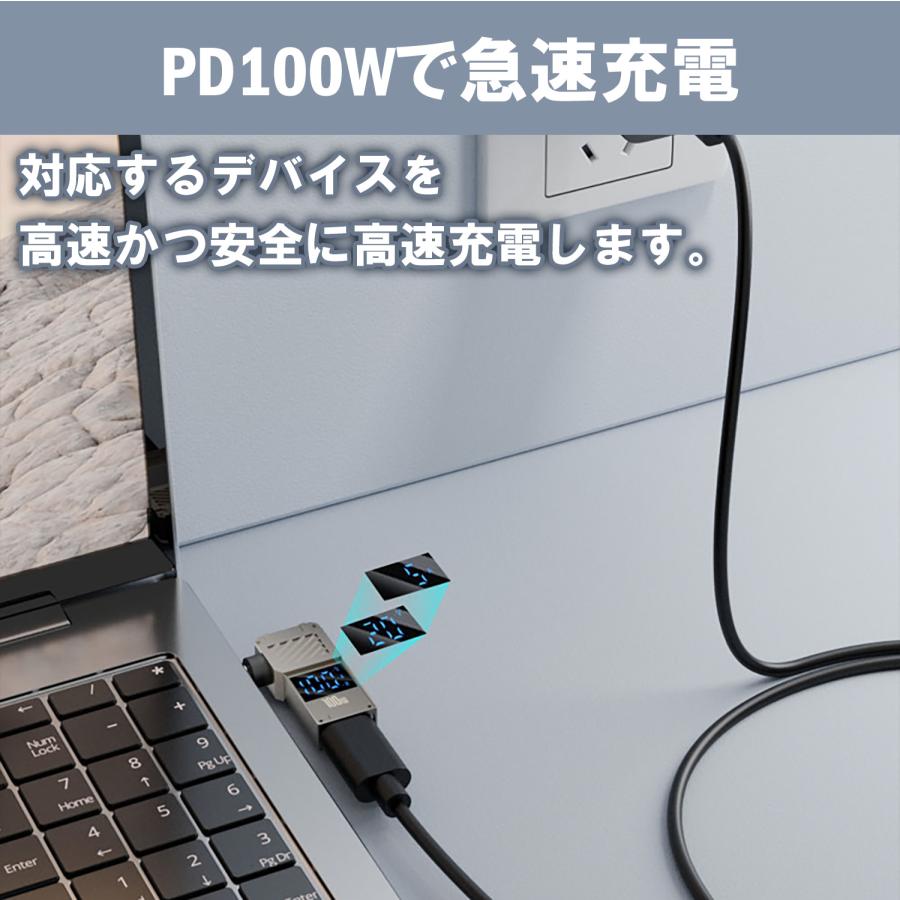 【3個目タダ】3個セット Type-Cメス to DCオス 変換アダプター Lenovo/dell/HP対応 電圧電流表示モニター付き PD100W対応 DC 送料無料 | MSL FORCE | 03