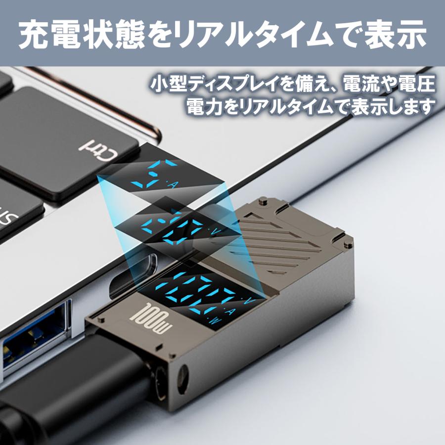 【3個目タダ】3個セット Type-Cメス to DCオス 変換アダプター Lenovo/dell/HP対応 電圧電流表示モニター付き PD100W対応 DC 送料無料 | MSL FORCE | 04