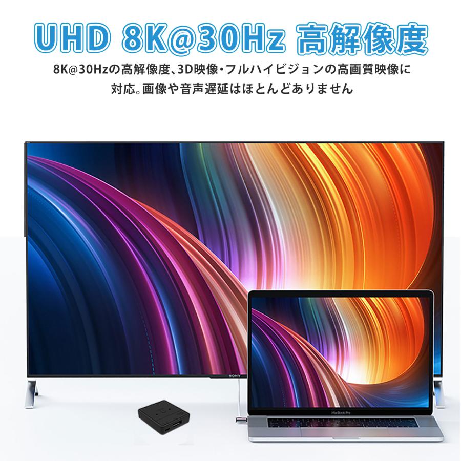 DisplayPort 8K 双方向切り替え機 DP1.4 スイッチャ 適格請求書発行可 dp008 送料無料 | MSL FORCE | 07