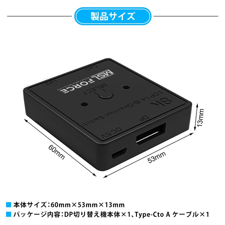 【新製品・30%オフ！】PERESAL DP 1.4 KVMスイッチ 8K対応 新製品・30%オフ！】PERESAL DP 1.4 KVMスイッチ 8K対応 usb 電源