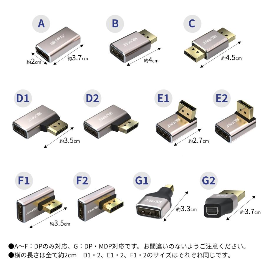 【2個目半額】2個セット HDMI 2.1 マグネット式 8K@60Hz 4K@120Hz 変換アダプタ 磁気吸着 7680×4320  DP07 送料無料 | MSL FORCE | 06