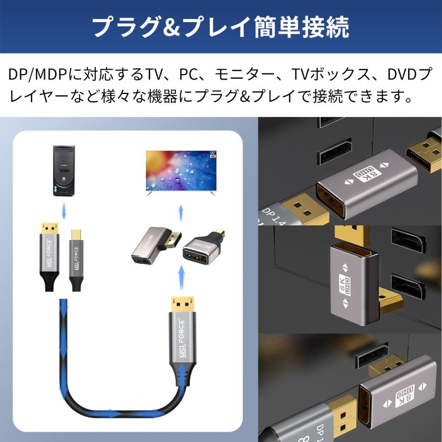 【750円から〜２個目半額/3個目タダ】HDMI 2.1 マグネット式 8K@60Hz 4K@120Hz 変換アダプタ 磁気吸着 7680×4320  DP07 送料無料 (39%) | MSL FORCE | 02