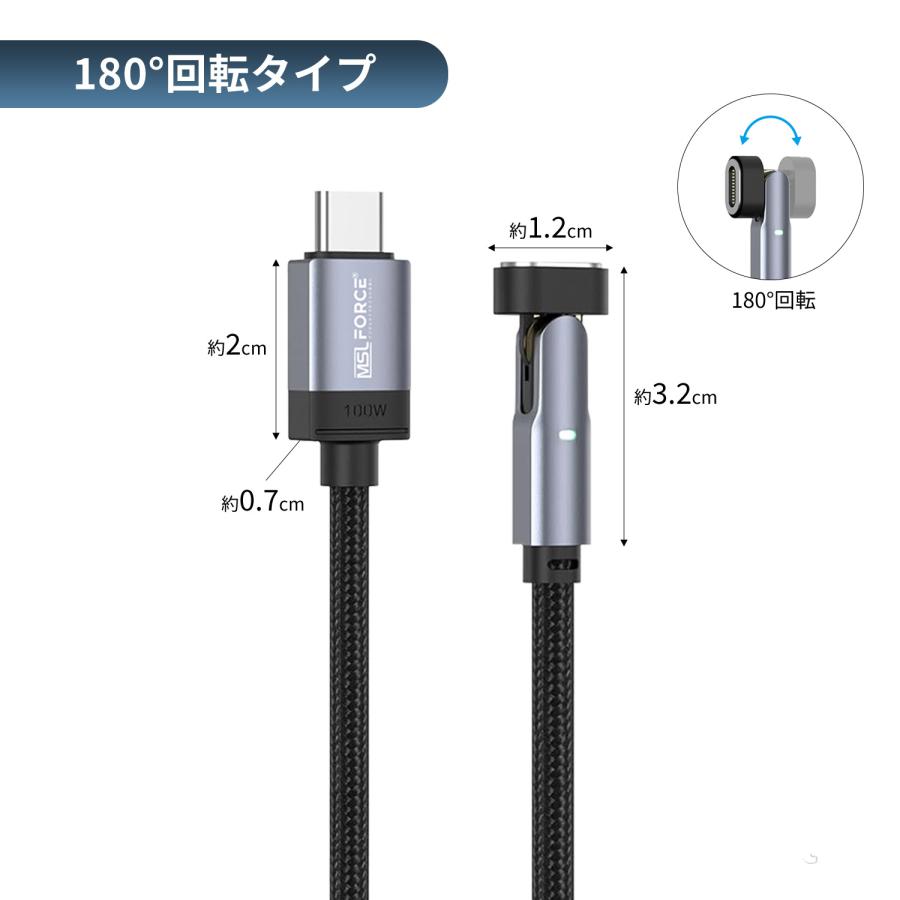 【3点目タダ】3点セット usb-c to usb-c 磁石 磁気 usb-c to lightning 急速充電 データ転送 ケーブル PD100w 27w 磁石/磁気 f6768 送料無料 | MSL FORCE | 06