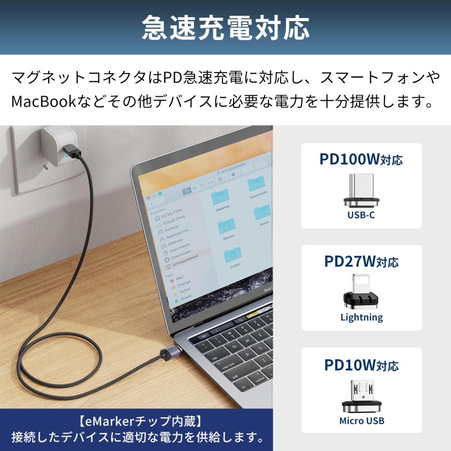 【500〜 2,750円】usb-c to usb-c 磁石 磁気  usb-c to lightning 急速充電 データ転送 ケーブル ライトニング PD100w 27w 磁石/磁気 f6768 送料無料 | MSL FORCE | 02