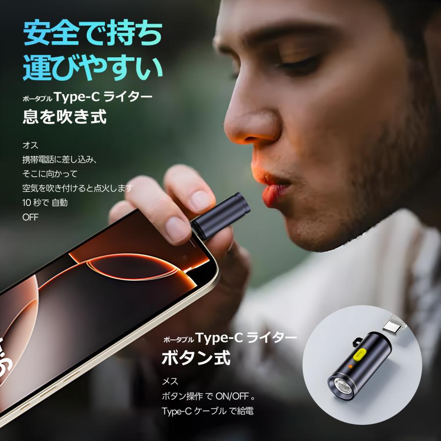 【39%OFF限定クーポン】適格請求書発行可 Type-C ポータブル電熱式ライター 懐中ライト防風 充電不要 コンパクト キャンプ・登山・防災に最適 FL 送料無料 (39%) | MSL FORCE | 03