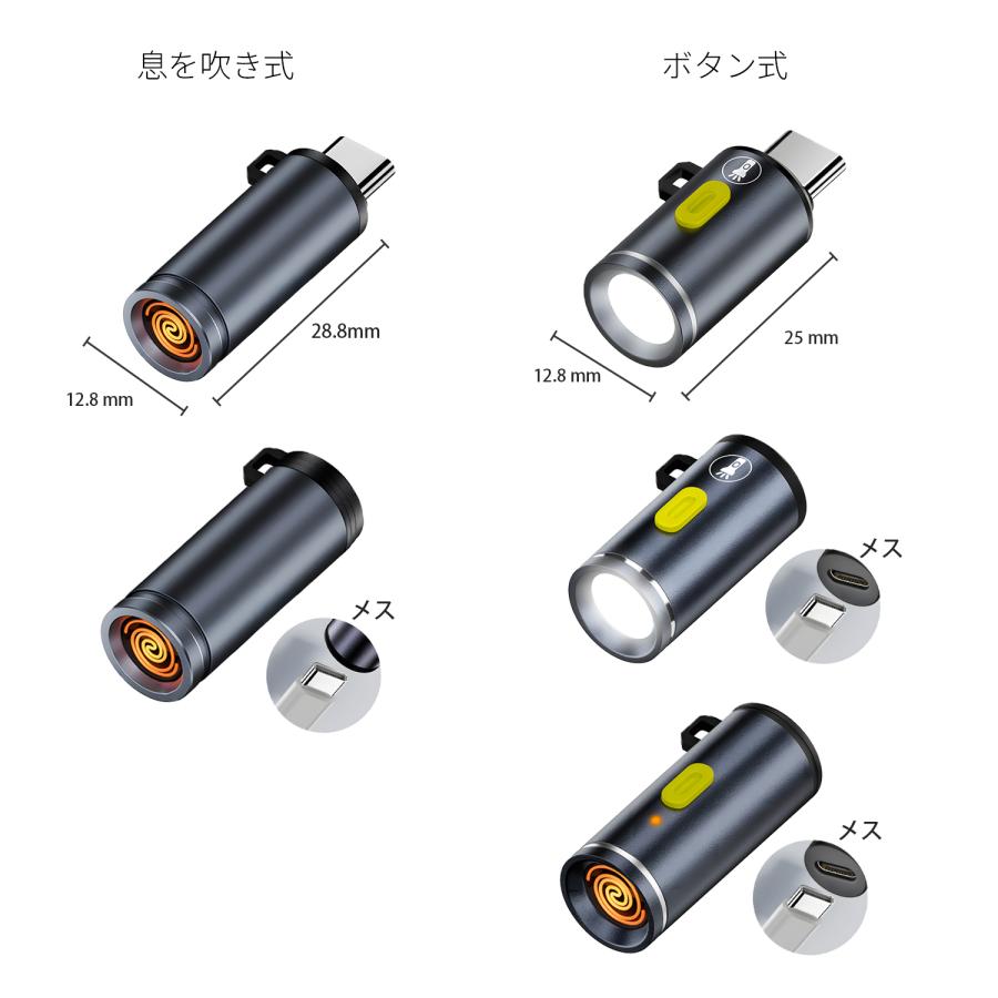 【39%OFF限定クーポン】適格請求書発行可 Type-C ポータブル電熱式ライター 懐中ライト防風 充電不要 コンパクト キャンプ・登山・防災に最適 FL 送料無料 (39%) | MSL FORCE | 05