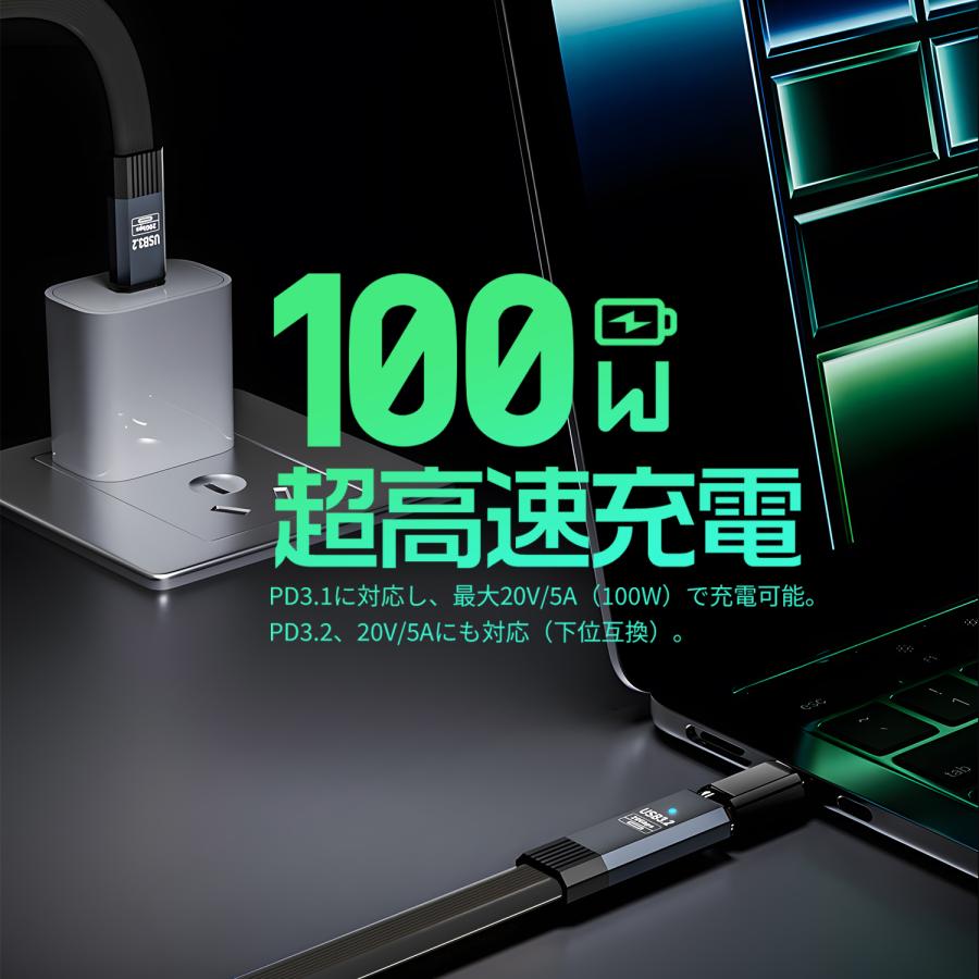 【最大600円引き】 USB 3.2 フル機能 USB-C ケーブル 100W PD超高速充電 20Gbpsデータ転送 8K/60Hz映像出力 ブルーLED搭載 | MSL FORCE | 02