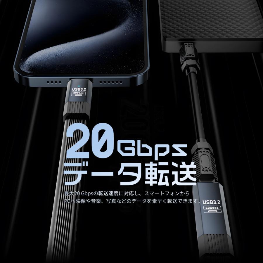 【最大600円引き】 USB 3.2 フル機能 USB-C ケーブル 100W PD超高速充電 20Gbpsデータ転送 8K/60Hz映像出力 ブルーLED搭載 | MSL FORCE | 03