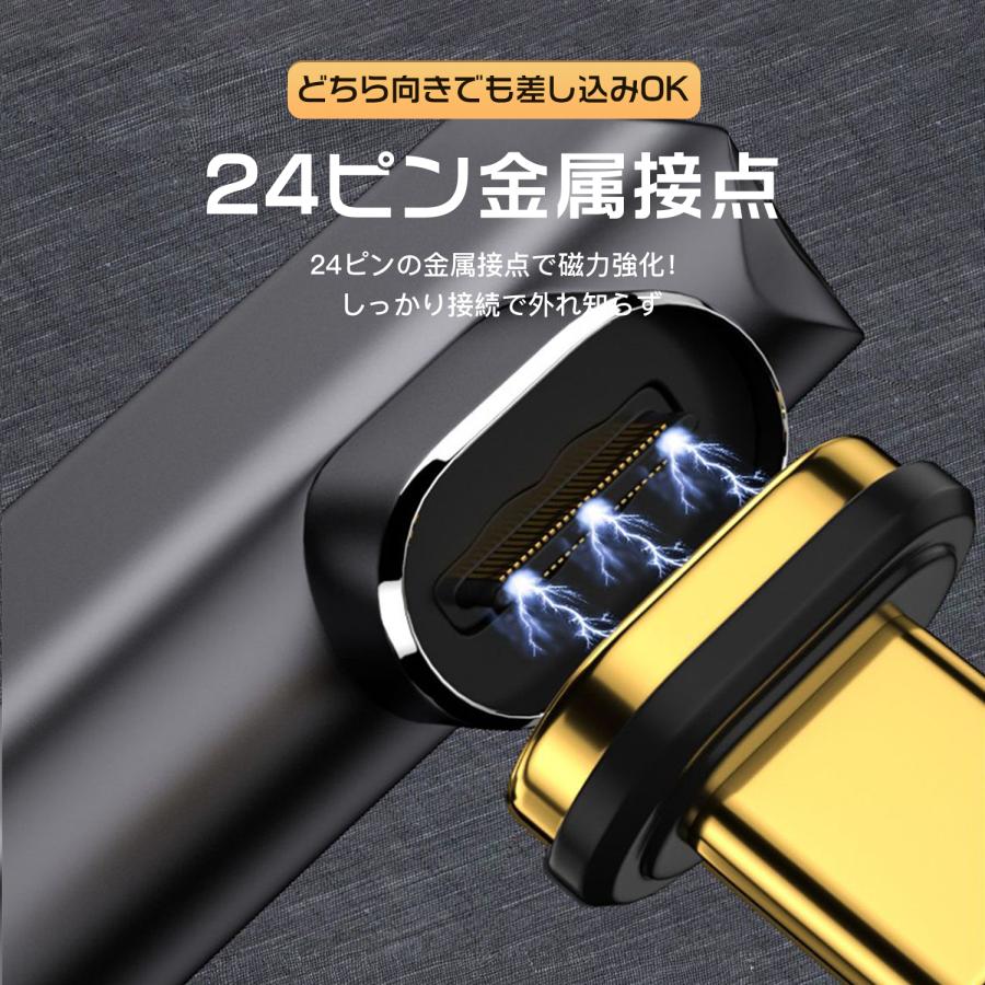 【1,380〜 2,180円 2個目半額/3個目タダ】 Type-C/USB-A/LANポート/HDMI/VGA/DP/miniDP to USB-C変換アダプタ マグネット式 24ピン 8K60Hz 送料無料 | MSL FORCE | 04