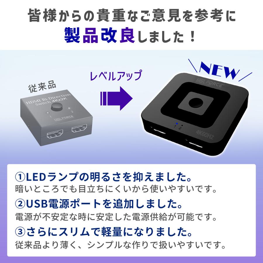 MSL FORCE HDMI切替器 ハブ 分配器 双方向 4K60Hz 8K60Hz HDMI MSL FORCE HDMI切替器 ハブ 分配器 双方向 4K60Hz 8K60Hz HDMI