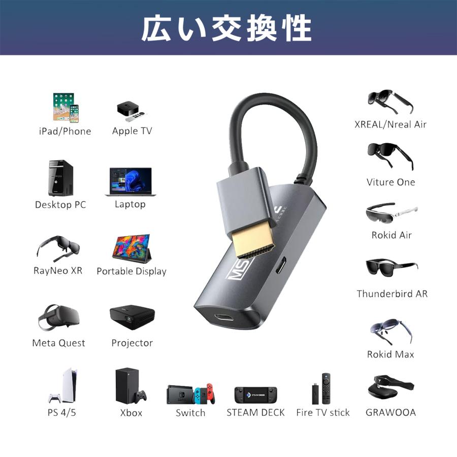 本日最大600円引き HDMI to USB C Type-C変換アダプタ ウルトラHD 4K/60hz  モニター AI 搭載メガネ対応 Switch対応 適格請求書発行可 hd2usbc 送料無料｜mslforce｜07