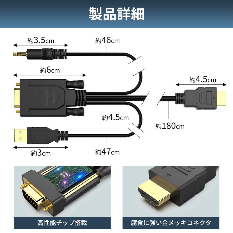 本日最大600円引き HDMI VGA変換ケーブル 1.8m VGA変換 1080p 60Hz 24k金メッキコネクタ ミラーモード 複製モード 変換 変換アダプタ PC PS4 hd2vga｜mslforce｜06