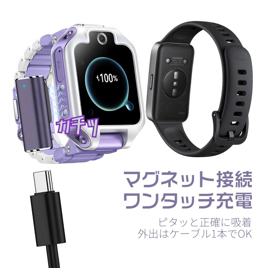 【750円から〜2個目半額/3個目タダ】 HUAWEI Band用 充電アダプタ Type-C変換 マグネット式 充電器 L字型設計 持ち運び便利 軽量 コンパクト 送料無料 | MSL FORCE | 02