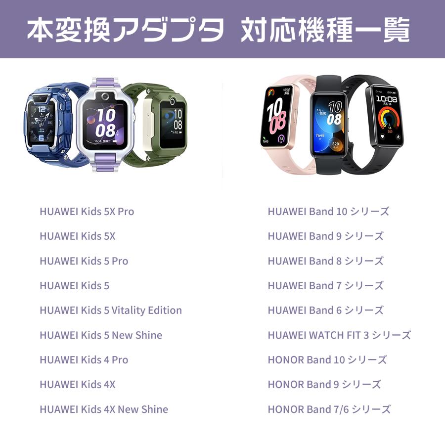 【750円から〜2個目半額/3個目タダ】 HUAWEI Band用 充電アダプタ Type-C変換 マグネット式 充電器 L字型設計 持ち運び便利 軽量 コンパクト 送料無料 | MSL FORCE | 04