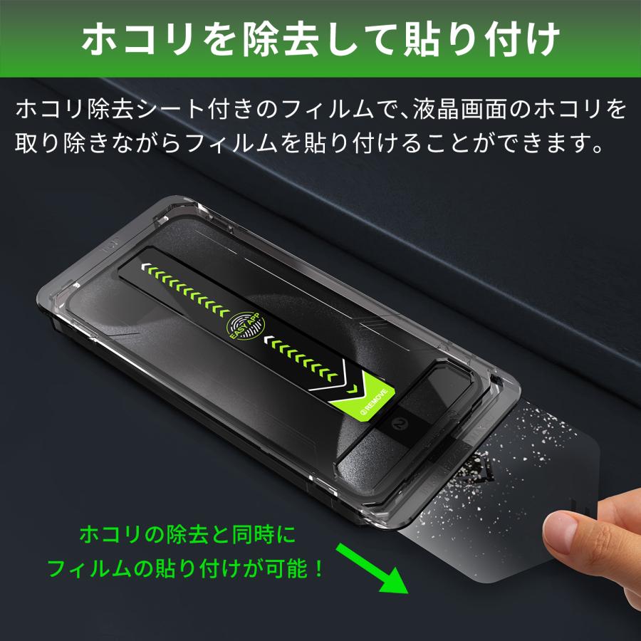 【最大600円OFF限定クーポン】週末限定！強化ガラスフィルム 日本旭硝子 硬度9H 覗き見防止 自動ホコリ除去 指紋防止 iphone15/16シリーズ対応 ip15f 送料無料 | MSL FORCE | 02