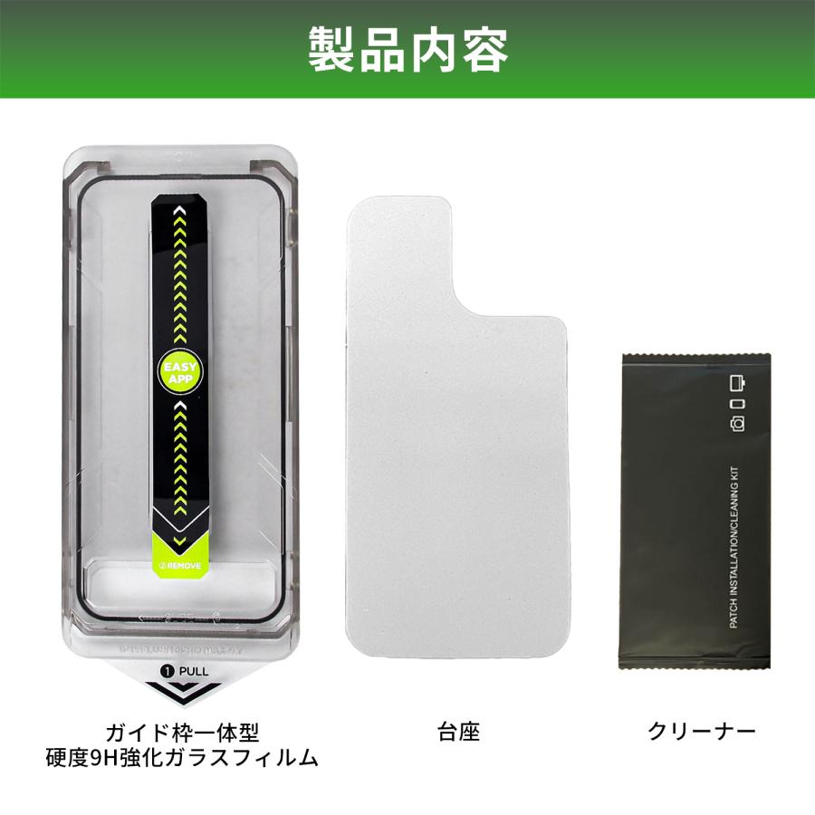 【最大600円OFF限定クーポン】週末限定！強化ガラスフィルム 日本旭硝子 硬度9H 覗き見防止 自動ホコリ除去 指紋防止 iphone15/16シリーズ対応 ip15f 送料無料 | MSL FORCE | 07