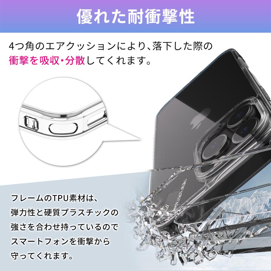 【最大600円OFF限定クーポン】週末限定！スマホケース 透明 MagSafe対応 硬度9H 強化ガラス TPU 耐衝撃 変色防止 iPhone15 iPhone16 plus Pro Max 送料無料 | MSL FORCE | 02