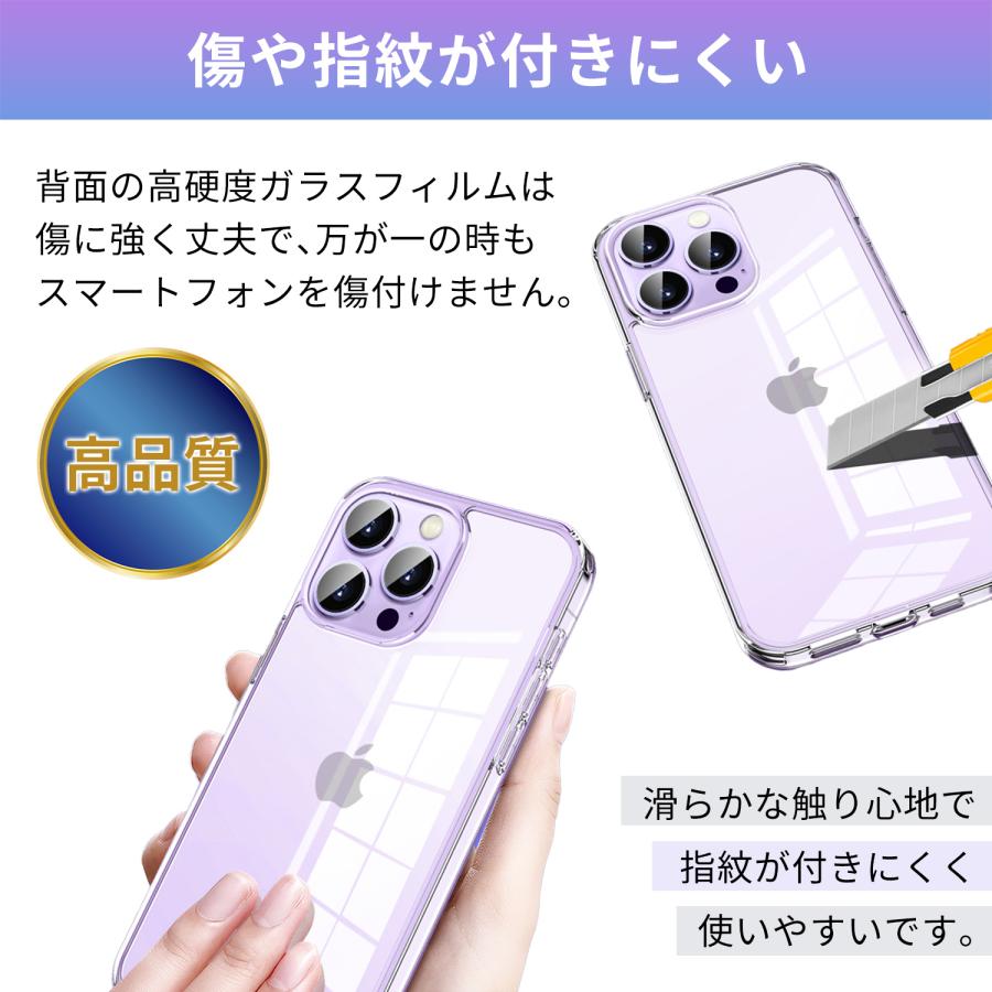 【最大600円OFF限定クーポン】週末限定！スマホケース 透明 MagSafe対応 硬度9H 強化ガラス TPU 耐衝撃 変色防止 iPhone15 iPhone16 plus Pro Max 送料無料 | MSL FORCE | 03