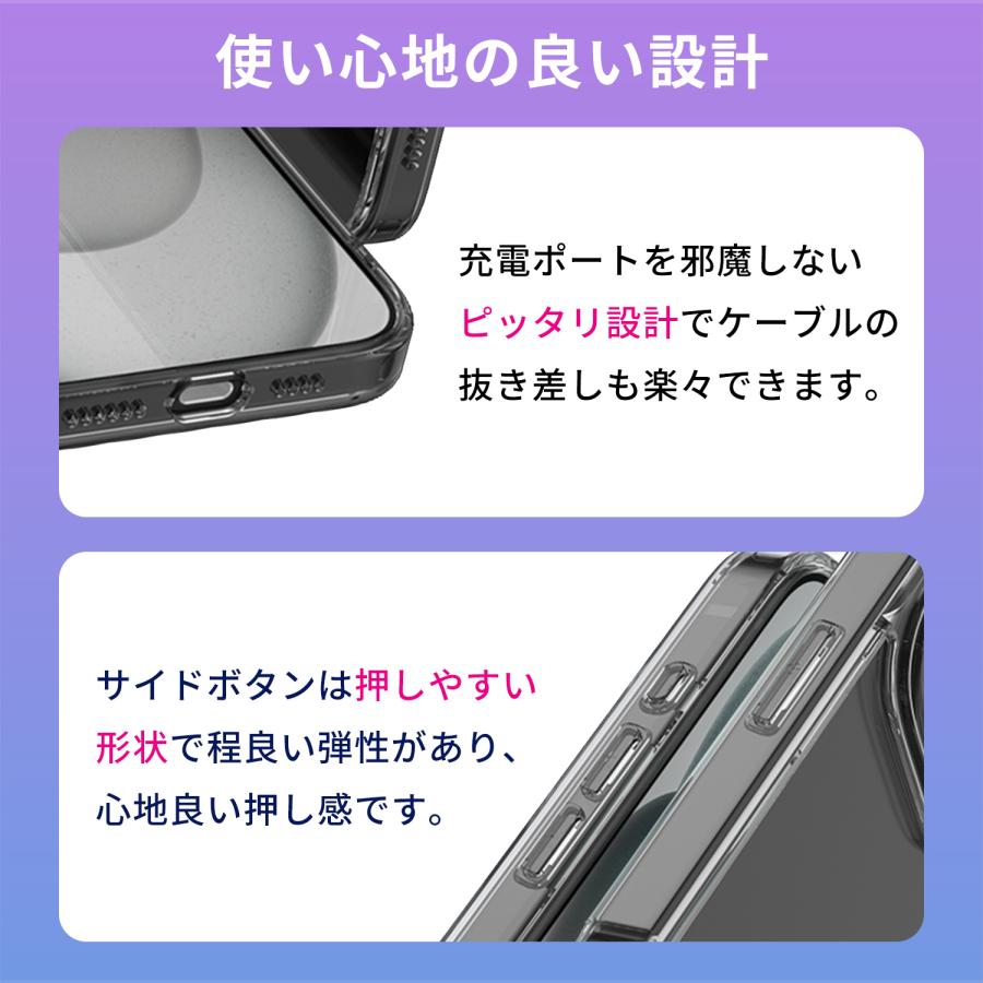 【最大600円OFF限定クーポン】週末限定！スマホケース 透明 MagSafe対応 硬度9H 強化ガラス TPU 耐衝撃 変色防止 iPhone15 iPhone16 plus Pro Max 送料無料 | MSL FORCE | 05