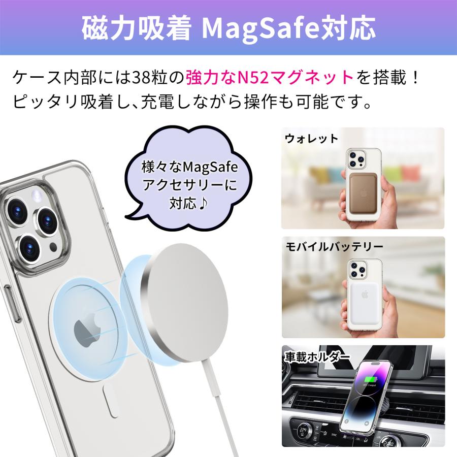 【最大600円OFF限定クーポン】週末限定！スマホケース 透明 MagSafe対応 硬度9H 強化ガラス TPU 耐衝撃 変色防止 iPhone15 iPhone16 plus Pro Max 送料無料 | MSL FORCE | 06