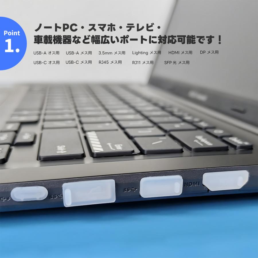 【最大600円引き】 シリコン製 ポートカバー 防塵キャップ 20個セット USB-A USB-C HDMI DP RJ45 RJ11 Lightning 3.5mmなど対応 端子保護 ホコリ防止 防水 | MSL FORCE | 01